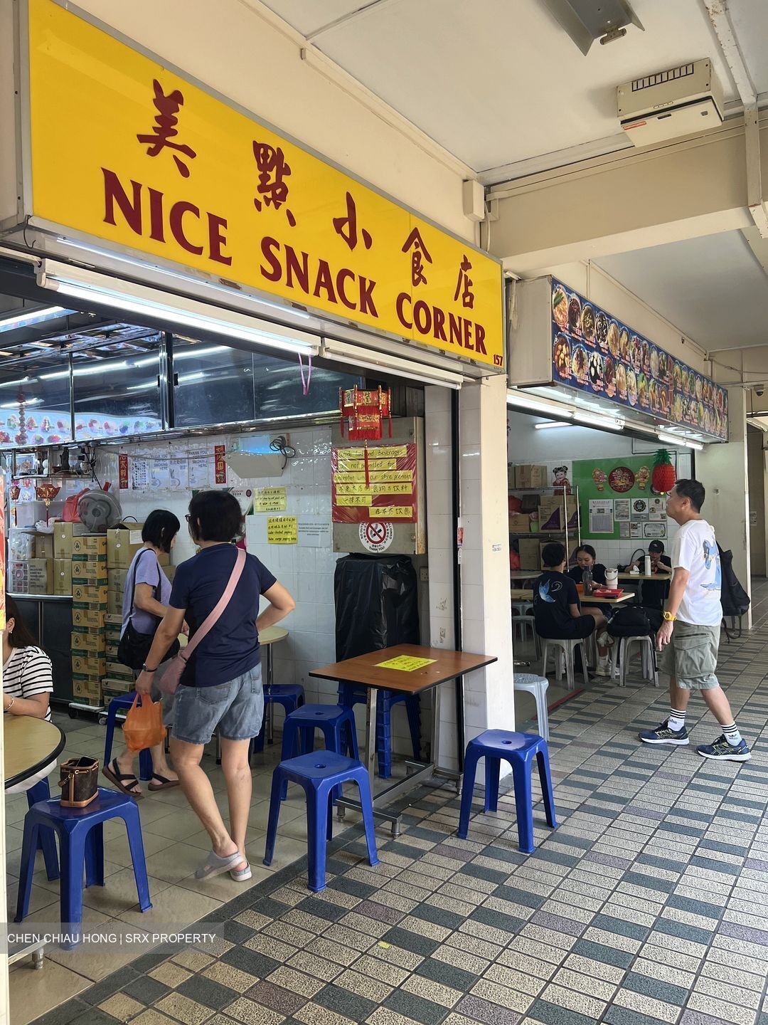 Yishun Central 1 (D27), Retail #581918621